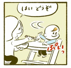 「わかりやすい…離乳食の好き嫌い」