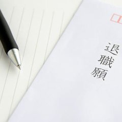 いざ働き始めたら話が違う!!「仕事の内容や条件が違った」ときどうする？