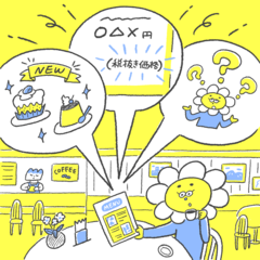 【心理テスト】メニューの違いから「騙されやすさ」が分かる！