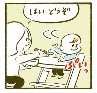 「わかりやすい…離乳食の好き嫌い」