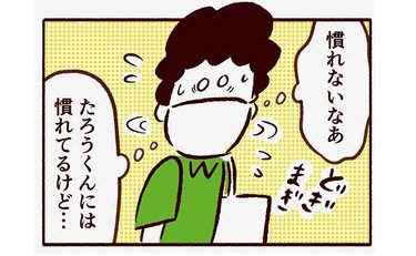 「いつもこんな感じ？」園の対応にふとよぎる懸念