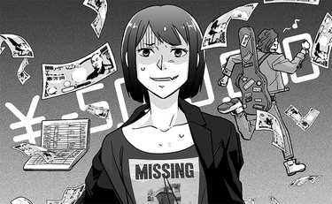 “過去”が邪魔して結婚生活に安住できない妻。でもいつか…