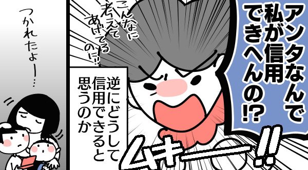 漫画「人が弱ると本当にいろんな人がいろんなことを言ってくるよね」（一部抜粋）