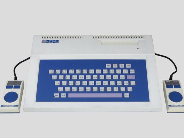1982年にトミーから発売された16ビットのホビーパソコン「ぴゅう太」（ゲームパソコン）(C)TOMY