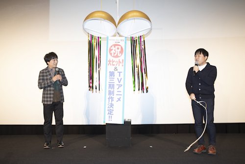 くす玉を割る関さん、塩谷監督