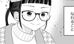 「恋愛経験なんて必要ない」漫画にすべてをかけていた女性の末路