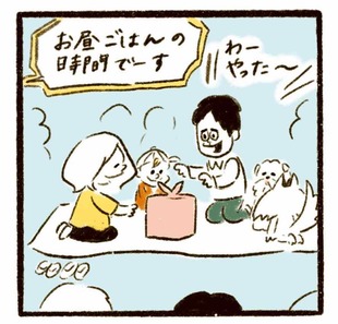 「みんなが大注目!?我が家の運動会弁当」