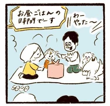 「みんなが大注目!?我が家の運動会弁当」