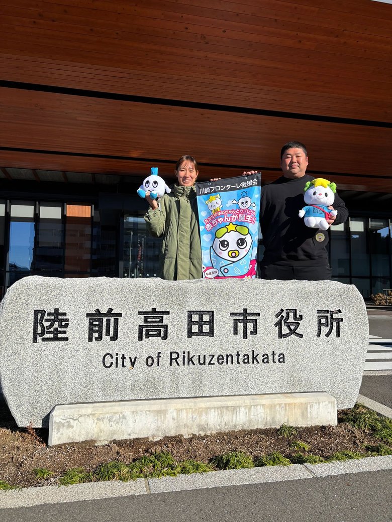 今秋には夫の地元・岩手県陸前高田市にある気仙大工伝承館で結婚式を行う予定