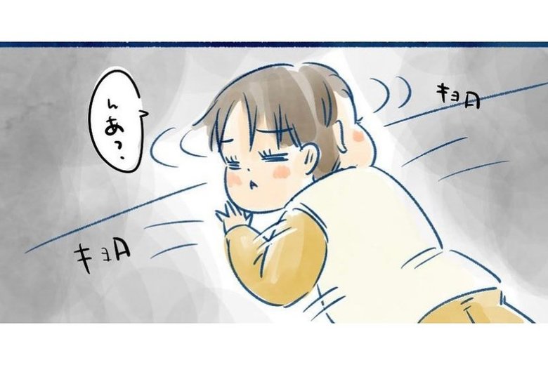 真夜中の冤罪 P3