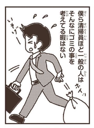 「ペットボトル工場」（26/42枚）