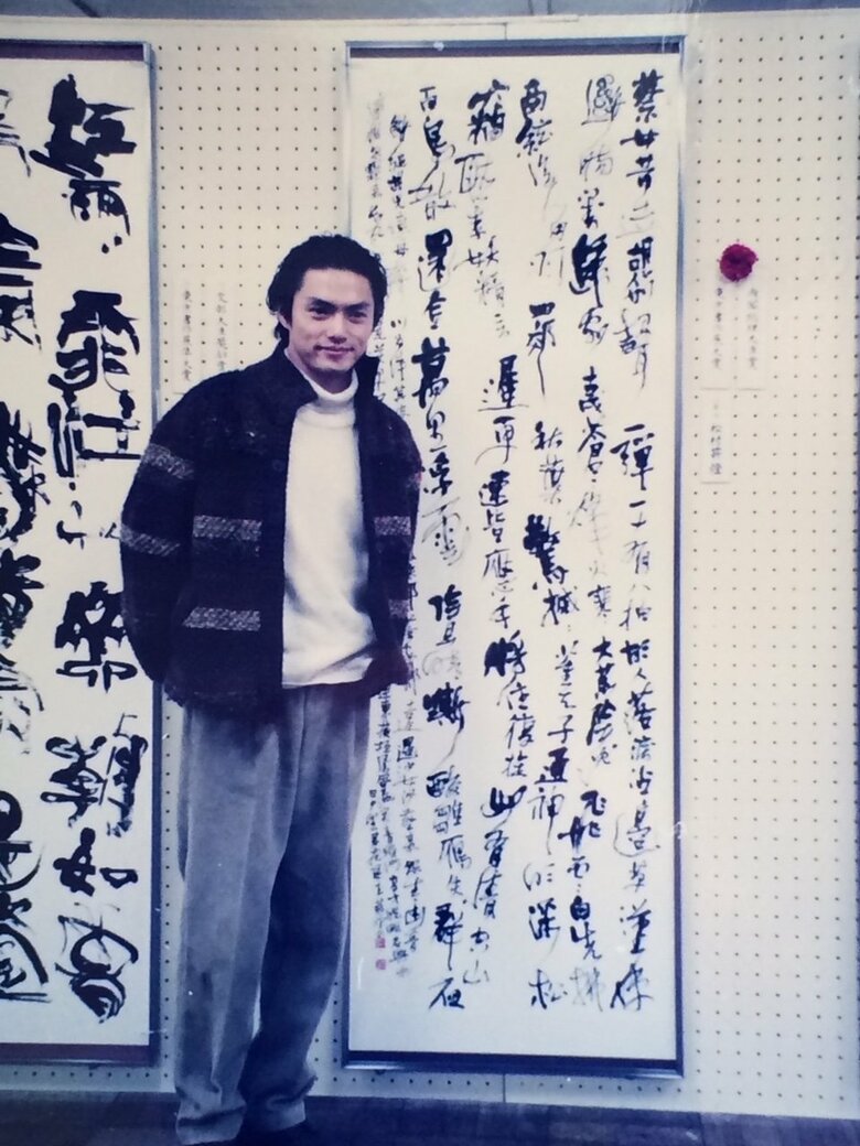 内閣総理大臣賞と共に、32歳の頃