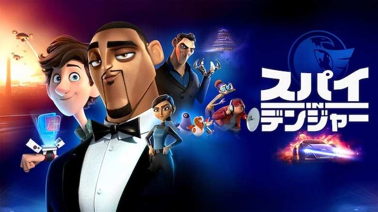 © 2020 Twentieth Century Fox Film Corporation. All Rights Reserved.