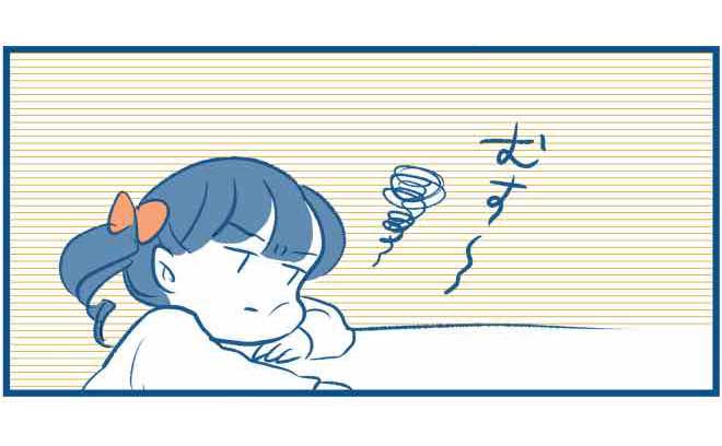 電子書籍『この瞬間をきっとまた思い出す』第1話P5