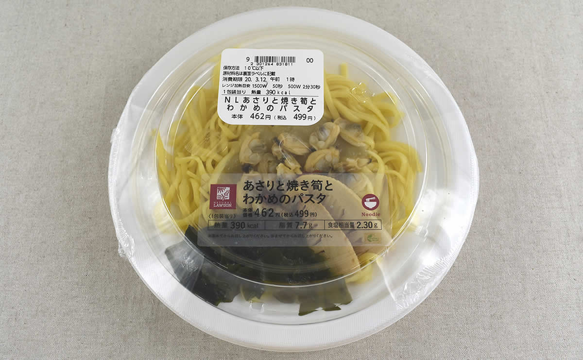ナチュラルローソンのおすすめの人気商品「あさりと焼き筍とわかめのパスタ」のパッケージ画像