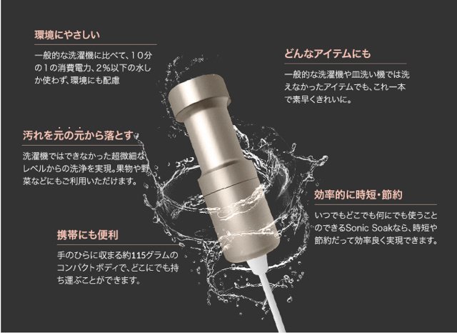 20190326sonic02