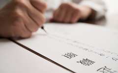 離職率の高い会社にとどまるのは人生の失敗か？「一発逆転できる可能性も…」