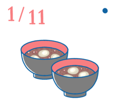 1月11日の開運風水｜鏡開きのお餅で正月疲れを吹き飛ばす!!【健康運】