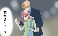 「急接近ヤバい…!!」胸の高鳴りを一変させた彼のひと言「マジですか」