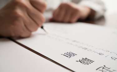 離職率の高い会社にとどまるのは人生の失敗か？「一発逆転できる可能性も…」