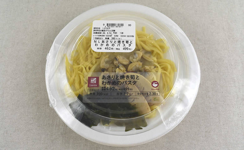 ナチュラルローソンのおすすめの人気商品「あさりと焼き筍とわかめのパスタ」のパッケージ画像