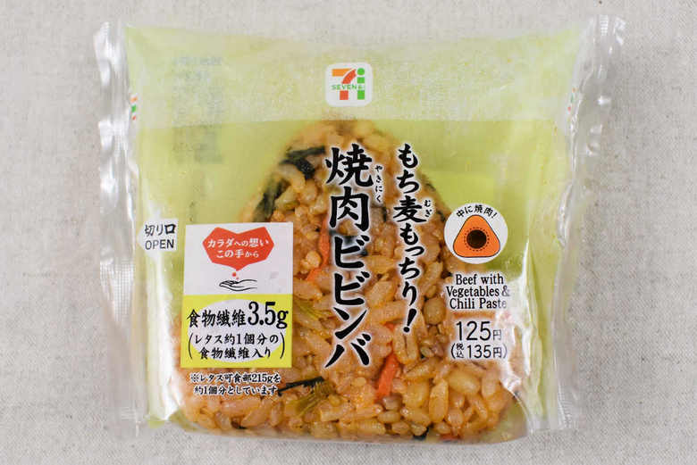 セブンイレブンの人気おにぎり「もち麦もっちり！ 牛焼肉ビビンバ」のパッケージ画像