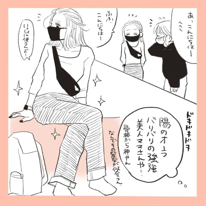 漫画「最近出会った最高なママさん達」P7