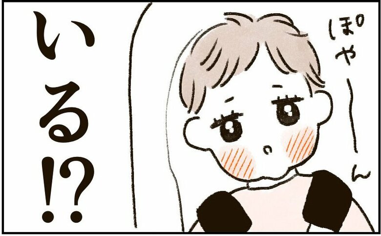 漫画「1歳半頃、車内置き去りしそうになった話」（8/14枚）