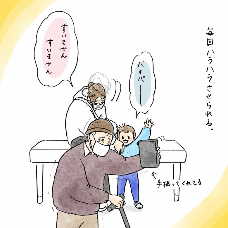 「喜八郎さん」5/5