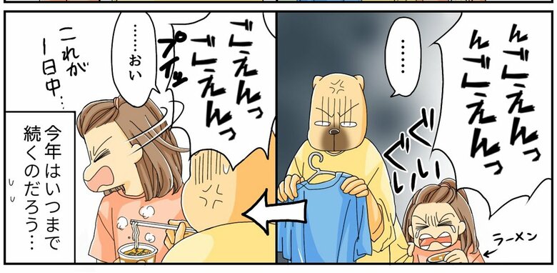 今年もやってきた梅雨どきの癇癪（5/5）