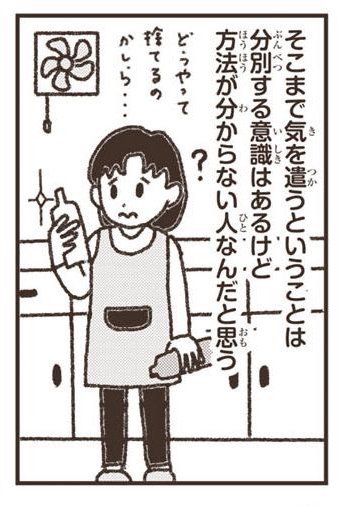 「ペットボトル工場」（30/42枚）