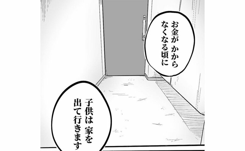 【漫画】「心を打たれた保育士の言葉」（8/15）