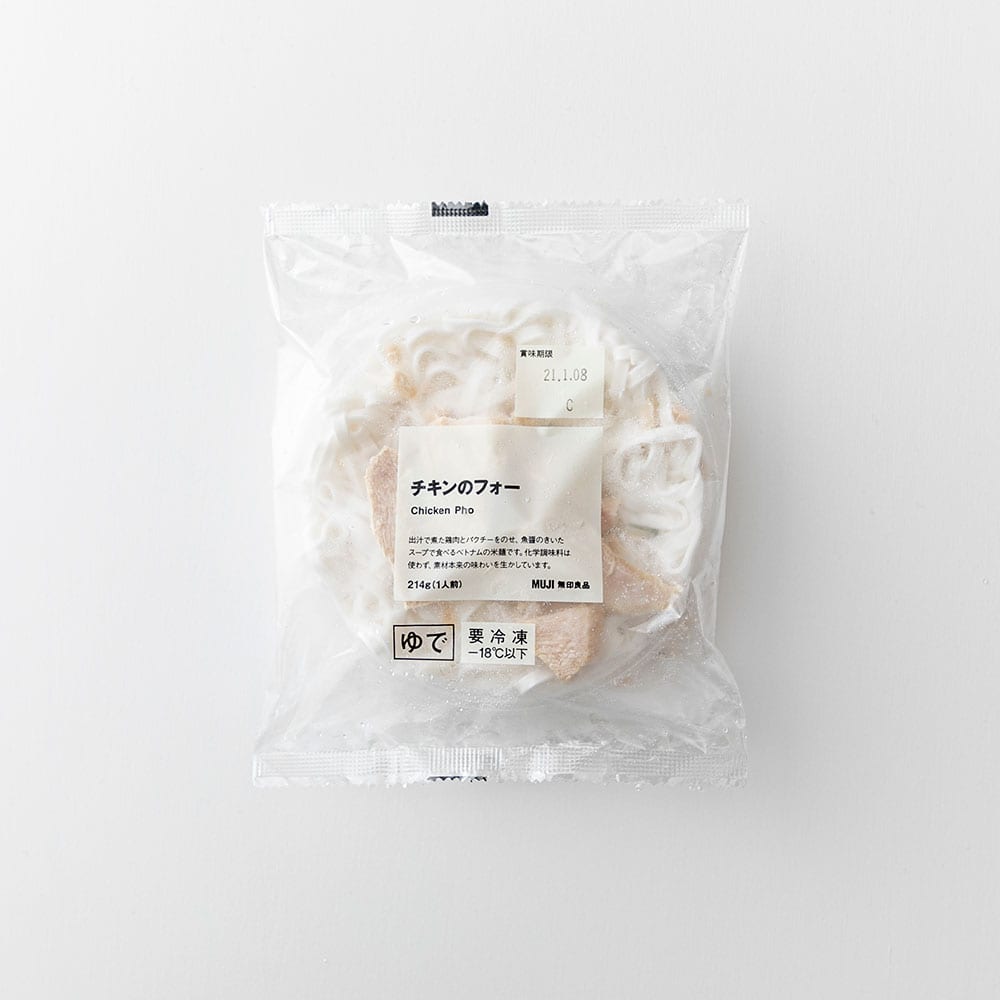 無印良品の冷凍チキンのフォー