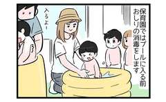 逃走を試みた息子が捕まっていた話