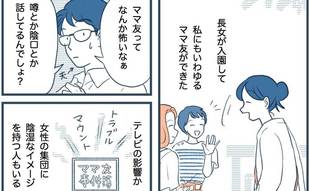 「不満が表出し始めたときの相槌は難しい」