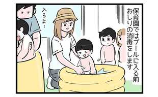 逃走を試みた息子が捕まっていた話