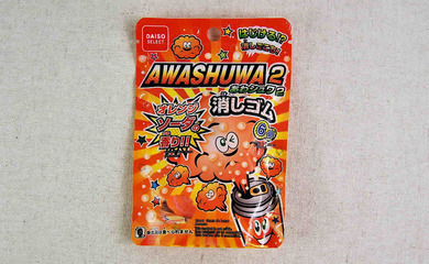 img_7073abf7ccae69468400442f70