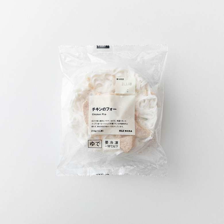 無印良品の冷凍チキンのフォー