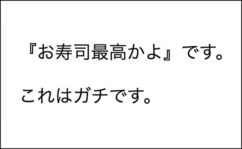 子どもの精神科看護師さんのTwitterより