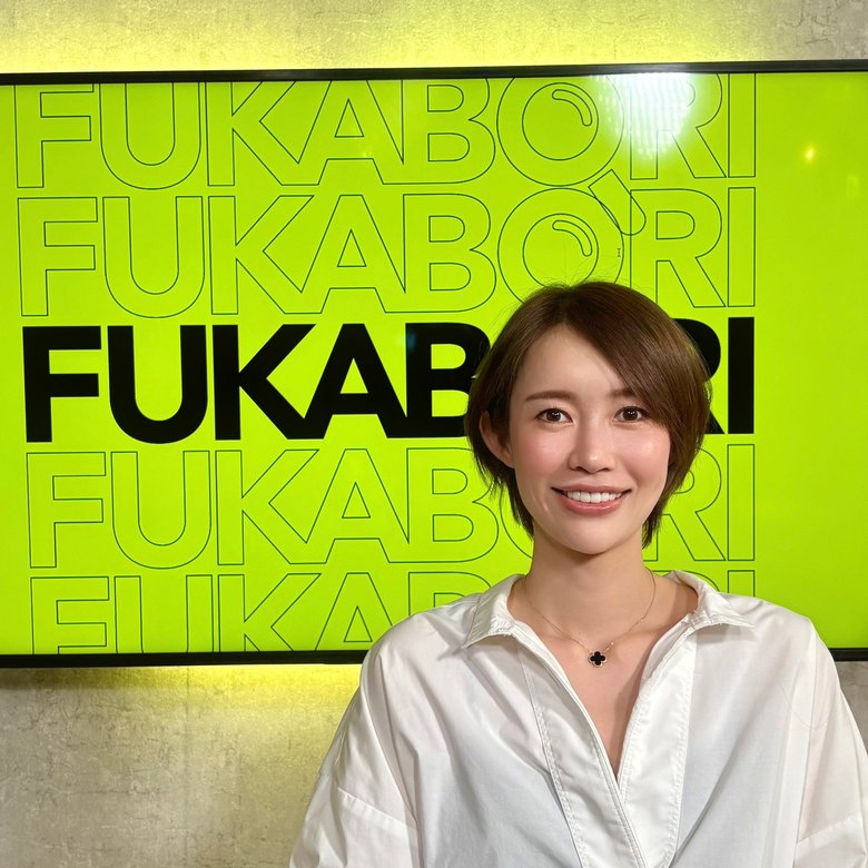 現在は、YouTube番組『FUKABORI』などネット番組を中心に多岐にわたって活躍しています