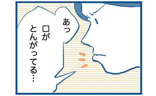 電子書籍『この瞬間をきっとまた思い出す』第1話P12