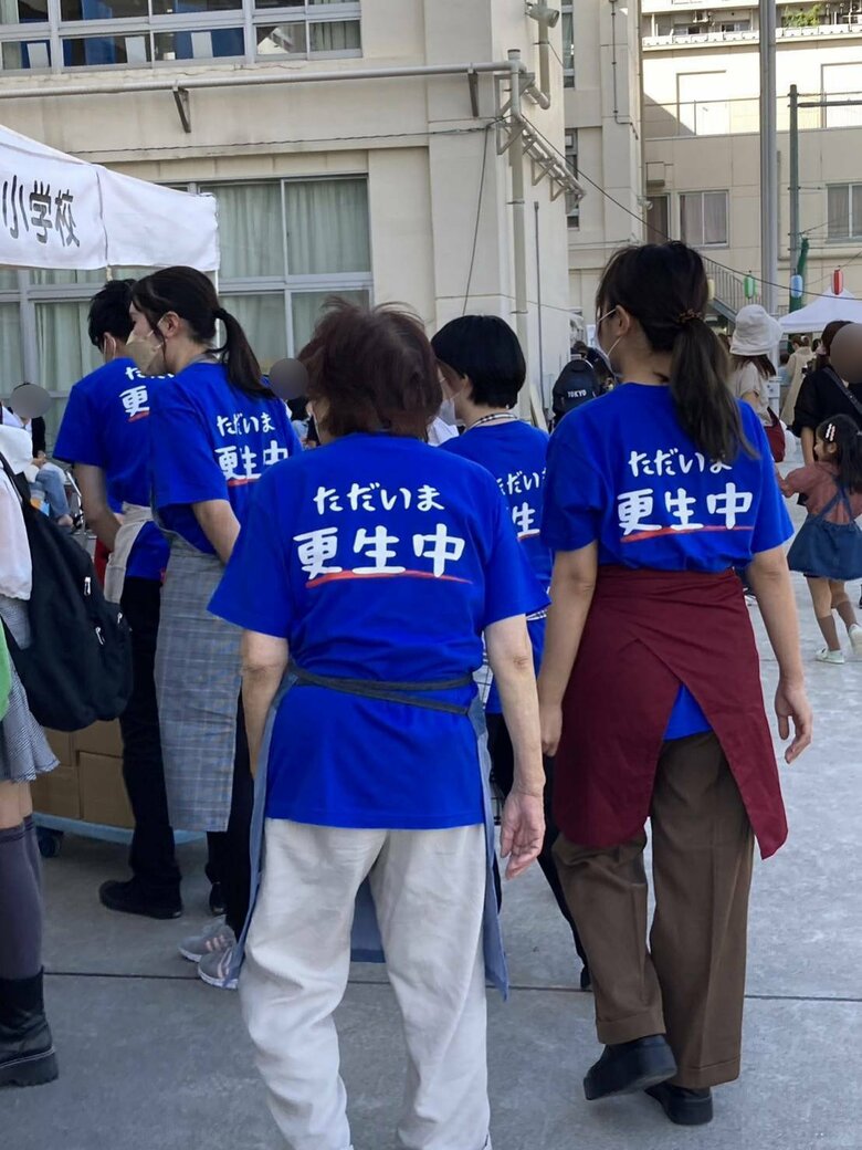 「更生カレー」を振る舞った小学校のイベントの様子