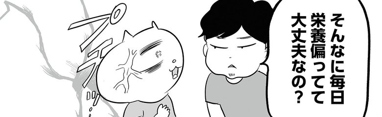 『令和妊婦、孤高のさけび！頼りになるのはスマホだけ?!』より第2話（15/31）