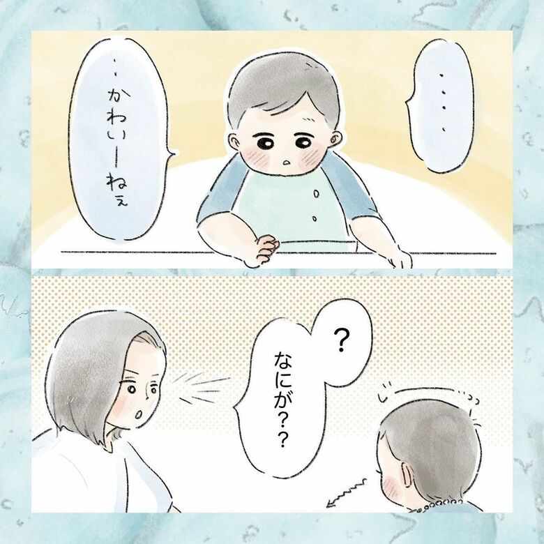 漫画「一つのことに集中できない理由」P3