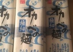 食べきれないそうめんの簡単✩アレンジレシピ