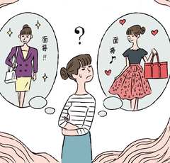 働くママの成功する転職マナー｜面接の服装編