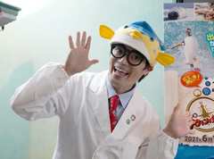 さかなクンが太鼓判！「海の生きものの特別な瞬間がギュッと凝縮」