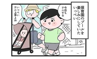 「そんなことある!?」ショック過ぎる事実に長男が動いた!!