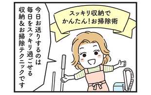 信じた私がバカだった…ものぐさ嫁に騙された姑の悲哀