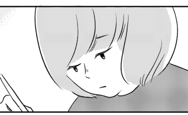 夢を叶えられなければ負けだと思い込んでた